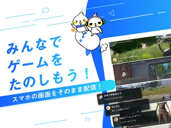 Iphone Ipadアプリ ツイキャスゲームズ スクリーンキャス ソーシャルネット Applerank アップルランク Iphone Ipadアプリ ツイキャスゲームズ スクリーンキャス ソーシャルネット Applerank アップルランク