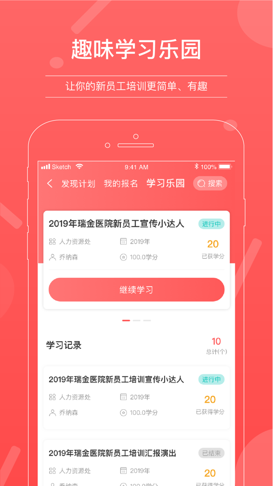 #1. RJ Rookie (iOS) 由: 上海墨安信息科技有限公司