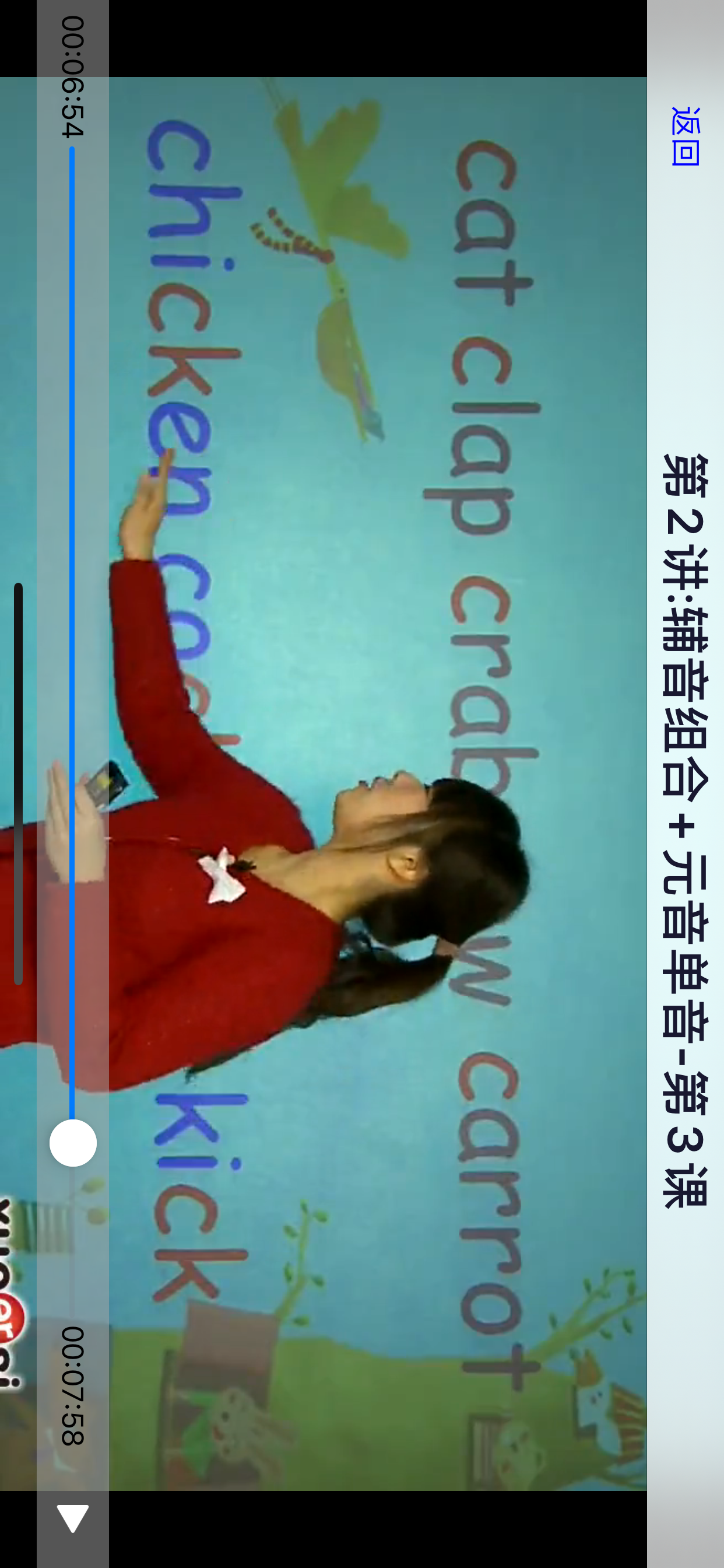 剑桥自然拼读-上, 剑桥英语系列