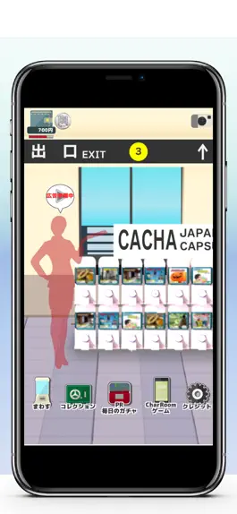Game screenshot JAPANESE CAPSULE TOY CACHA mod apk