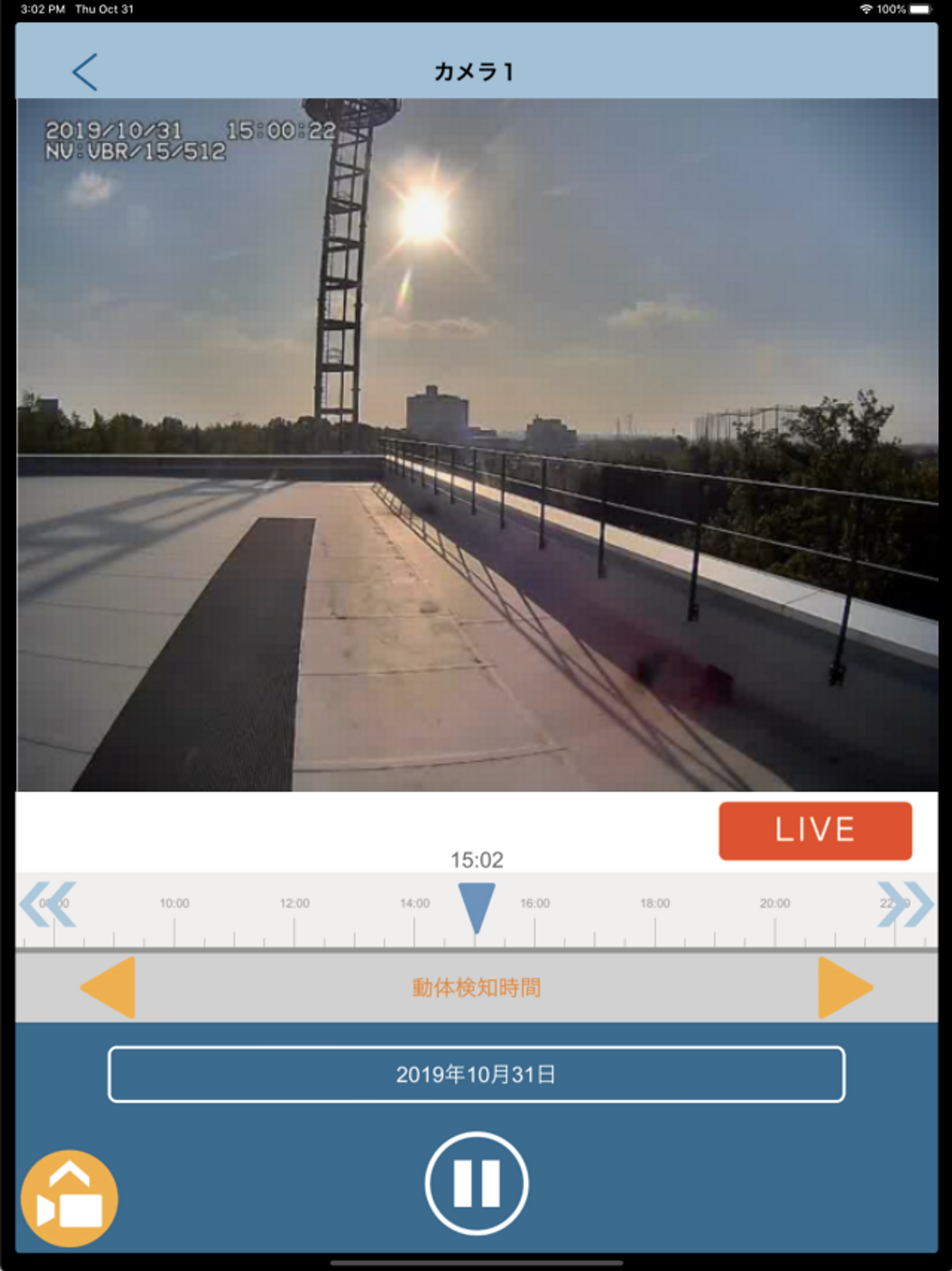 MAMORY screenshot 6