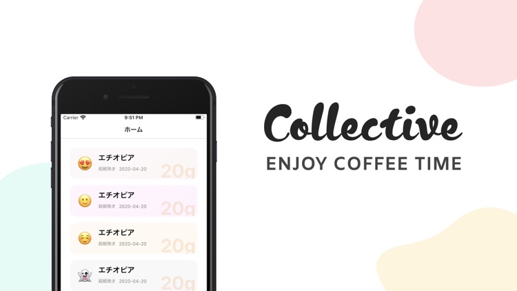 Collective | おうちコーヒーを楽しむアプリ