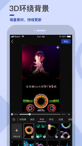 Game screenshot 易字幕-爆款视频制作和vlog自动加字幕软件 apk