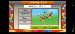 Game screenshot Learn Gender of Sanskrit words hack