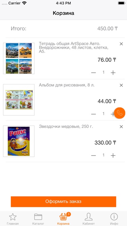 Kanc.Asia megamarket.asia screenshot-6