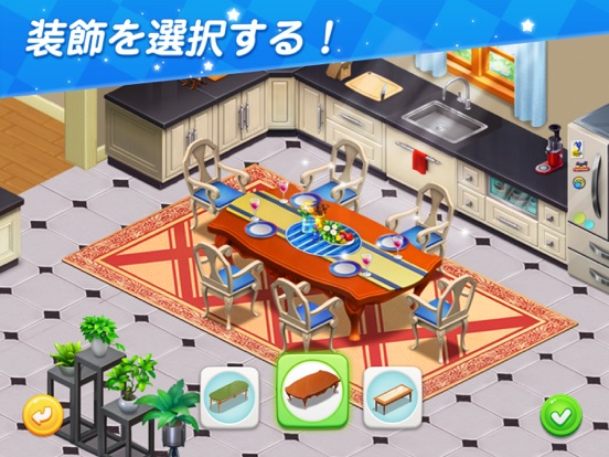 Dream Home Match：Design Houseのおすすめ画像2