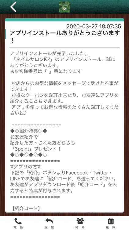 ネイルサロンkz 公式アプリ By Azusa Miyamoto ネイルサロンkz 公式アプリ By Azusa Miyamoto