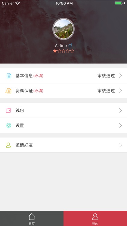 学弟学妹网老师版