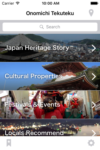 Onomichi Tekuteku - náhled