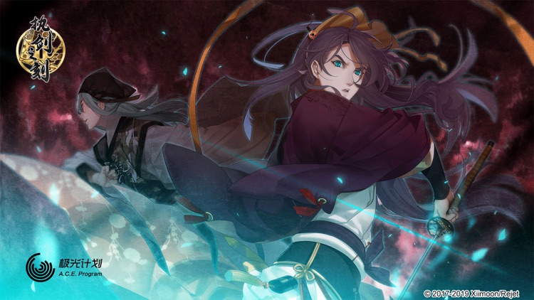 执剑之刻 screenshot-8