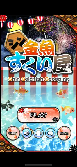Game screenshot Shin Goldfish Scooping mod apk