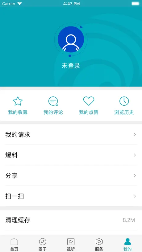 大美长子