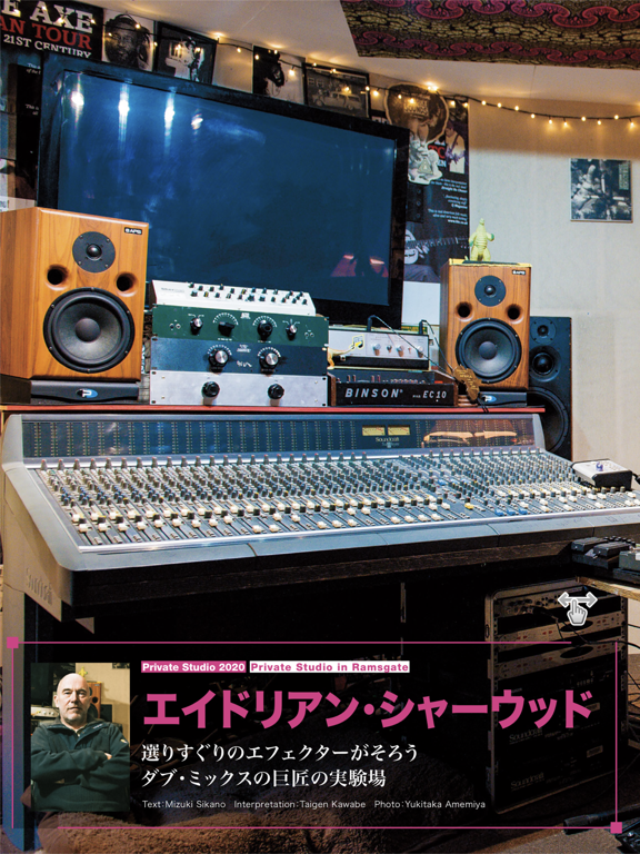 Sound & Recording Magazineのおすすめ画像3