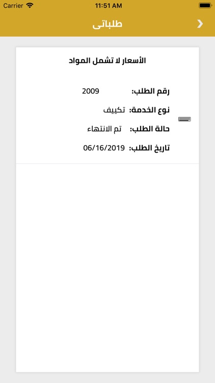 مختص screenshot-4