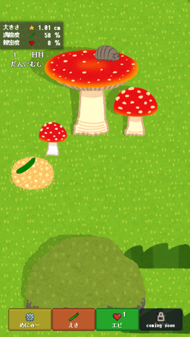 Screenshot #2 pour Pillbug's garden