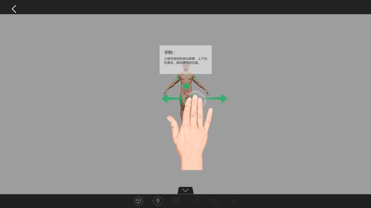 客本阅读 screenshot-4
