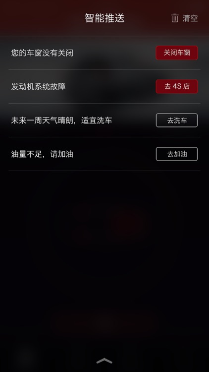 On Cloud screenshot-5