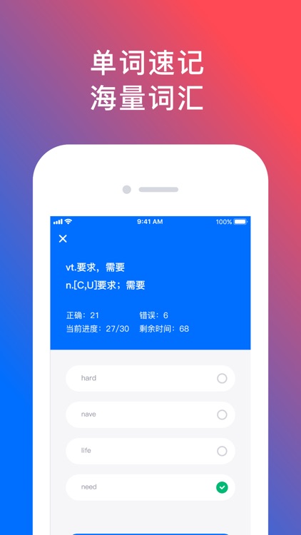 92外语-趣味配音学外语 screenshot-4