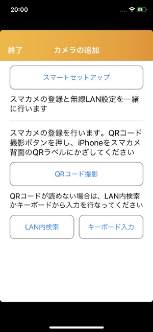 PLANEX SmaCam2(圖2)-速報App