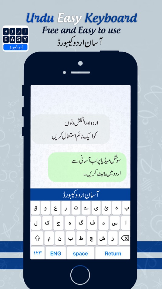 #5. Urdu Easy Keyboard (iOS) 由: Instaberry Technologies Private Limited