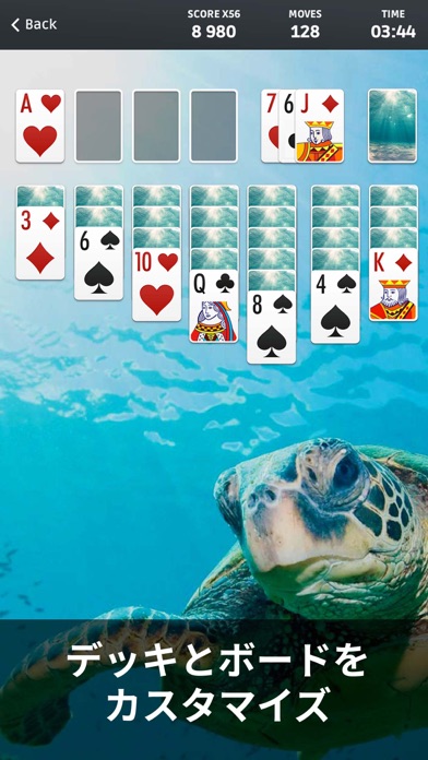 ソリティア (Solitaire)のおすすめ画像8