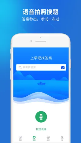 Game screenshot 临床医学检验主管技师题库 apk