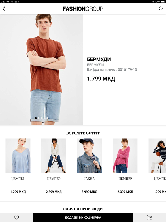 Screenshot #6 pour FashionGroup