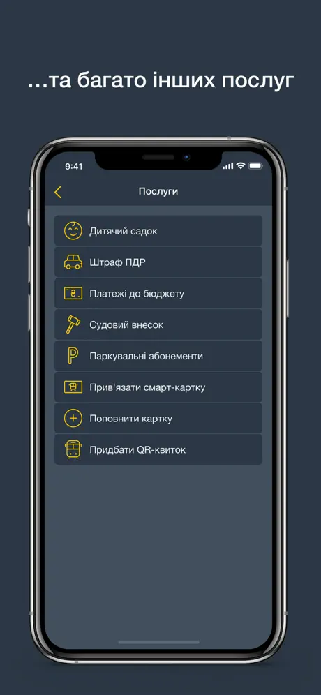Комуналка