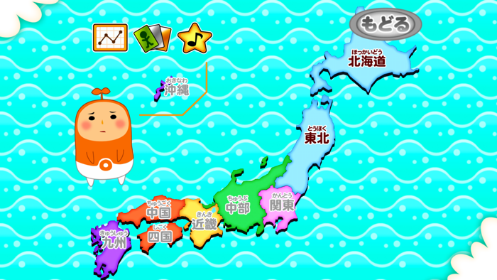 地図エイリアン都道府県を記憶せよ完全版