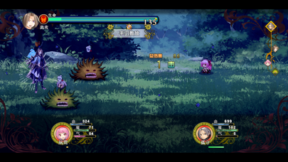 祛魅·格心（祛魅3） Screenshot