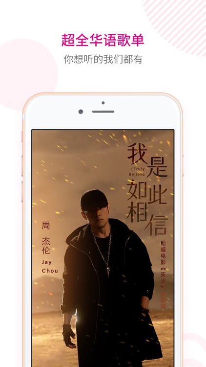 咪咕音乐-让音乐更有趣
