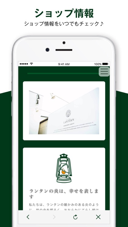 LANTERN screenshot-4