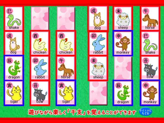 Screenshot #6 pour ETO PAIR GRAPHOCS