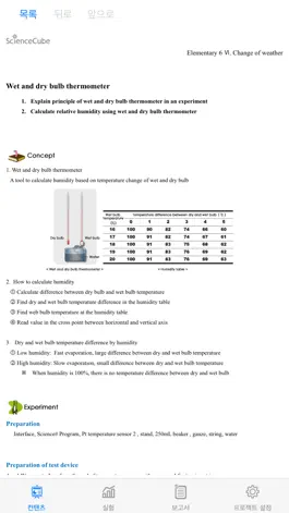 Game screenshot Science# mod apk