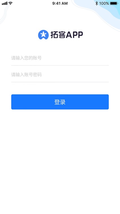 拓客APP