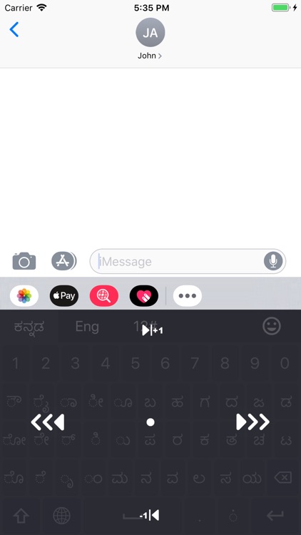 Kannada keyboard (Mobile) screenshot-5