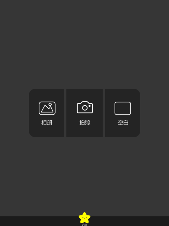 Screenshot #4 pour 艺享