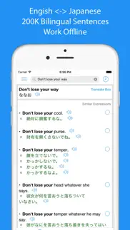 japanese translator offline iphone screenshot 1