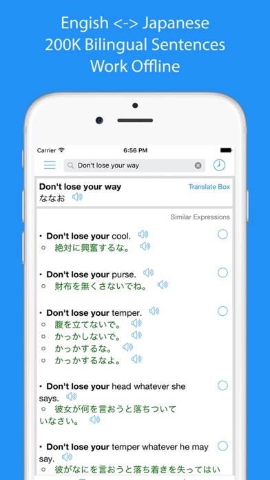 Screenshot #1 pour Japanese Translator Offline