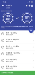 台灣搭捷運 screenshot #3 for iPhone