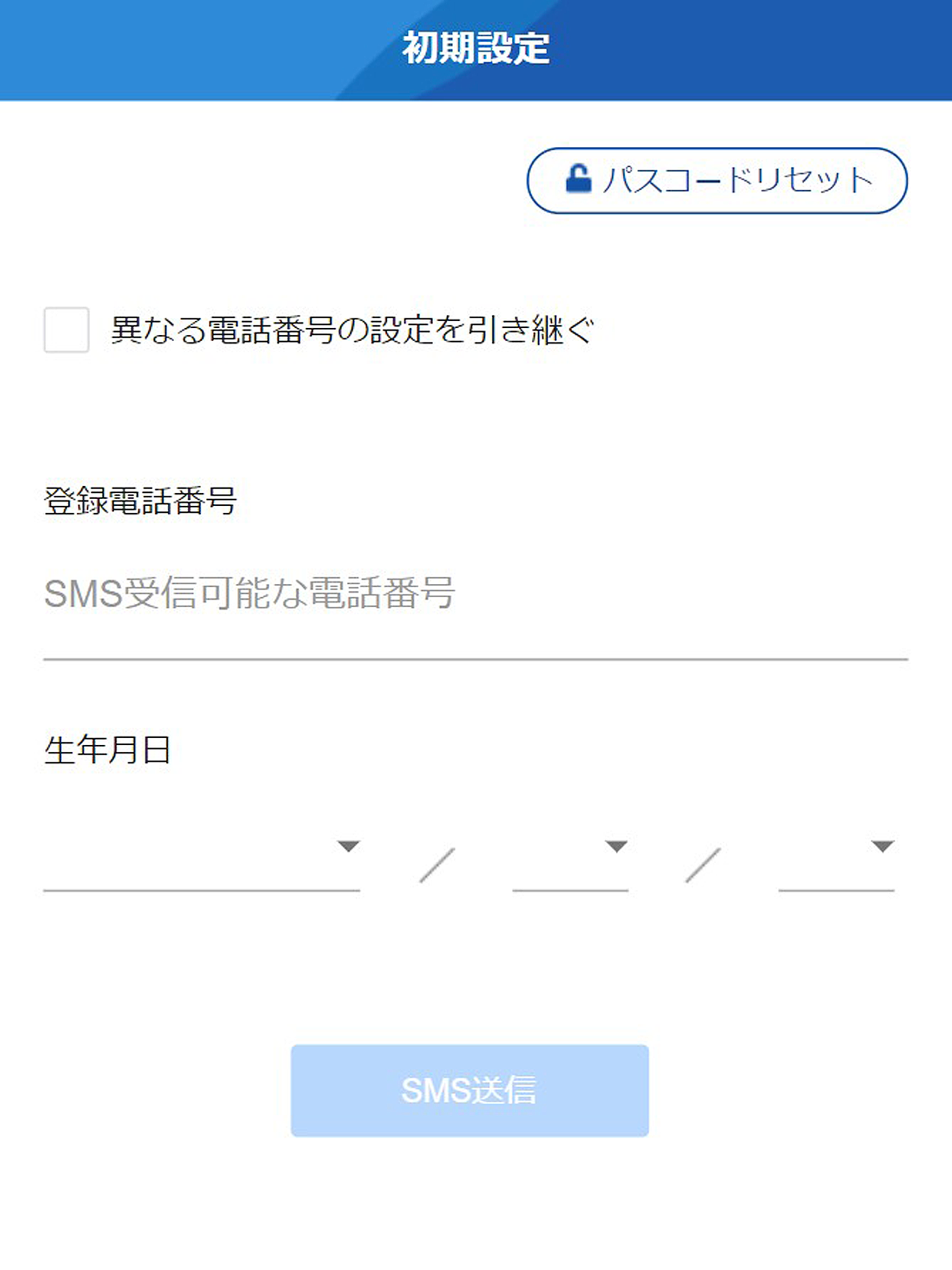 質屋アプリ 7cloud screenshot 6