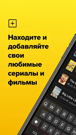 Game screenshot TV Time: трекер шоу и фильмов mod apk