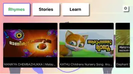 Game screenshot Rhymes Wonder apk