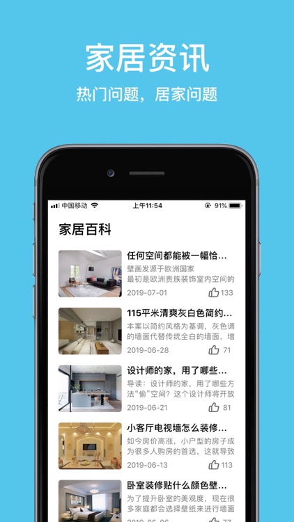 Love House - home of love home