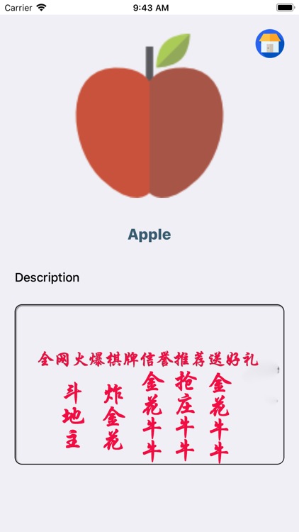 SpeakNLearn