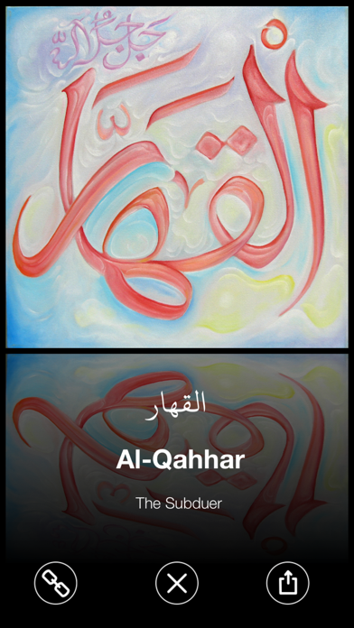 Screenshot #2 pour 99 Name Of Allah