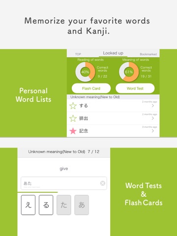 MONDO - Learning Japanese Appのおすすめ画像5