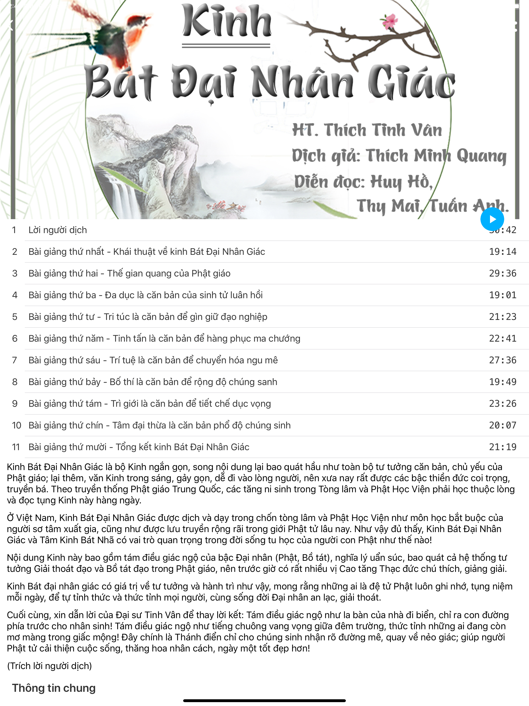 Diệu Pháp Âm
