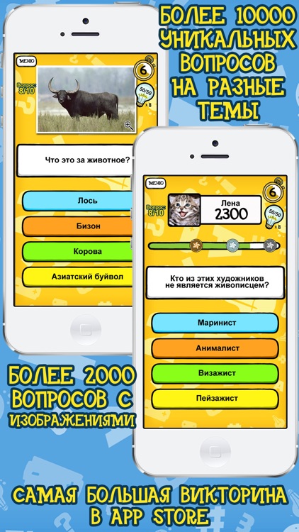 Зарядка для мозгов 3