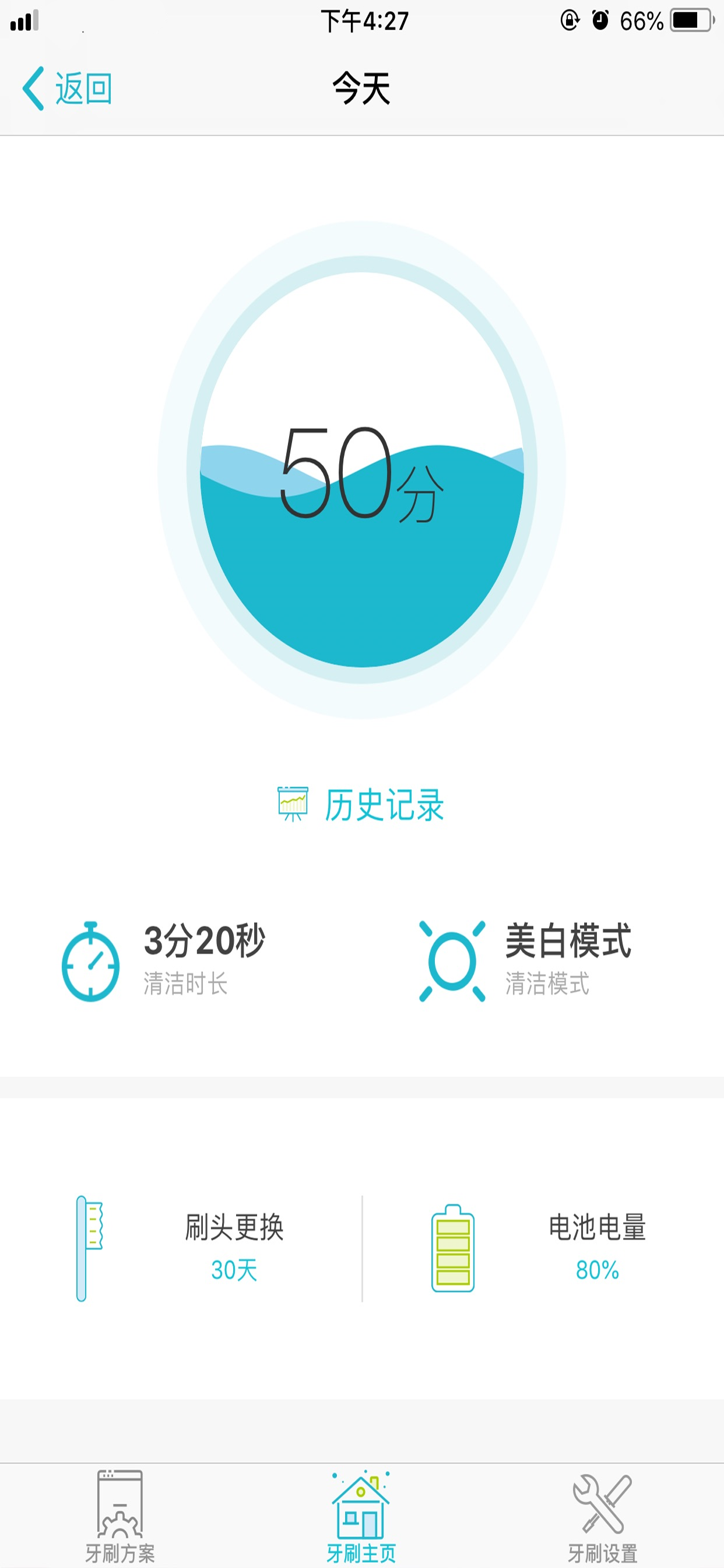 罗曼智能 screenshot 2